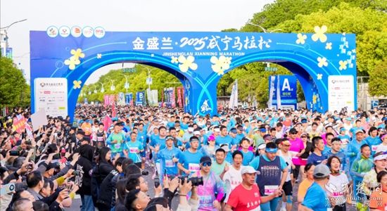 健康咸寧 體育.jpg.jpg