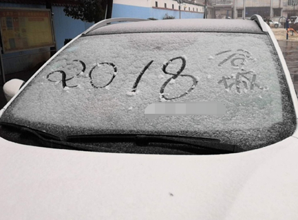 �����W(w��ng)�ѿ��������ļ��l(xi��ng)��ѩ�ˆ���